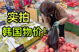 韩国卖水果不按斤卖！一堆苹果要60块，大家看看这个值不值？视频封面