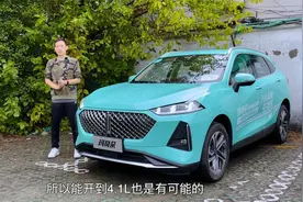 玛奇朵在上海能开出4.1L的油耗，但不能犯这个错误 | 视频视频封面