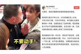 3分钟梳理因为内衣买小拒绝接亲事件，新娘：决定离婚、彩礼退还