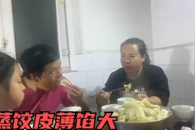 婆媳俩做蒸饺，猪肉白菜和韭菜木耳两种馅，个个皮薄馅大真过瘾视频封面