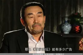 纪录也精彩：CCTV科教频道的节目拒绝广告，但节目收益却越来越好