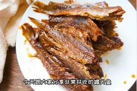 罐头鱼别总买着吃了！详细做法告诉你，香酥入味，比买的还好吃视频封面