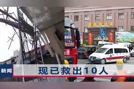 郑州金水区一游泳馆发生局部坍塌，还有2人未脱困，现场视频曝光