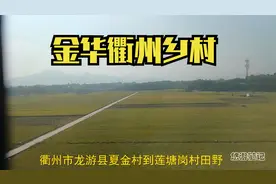 坐高铁动车杭州到南昌，沿途村庄都注明了名字，猜猜怎么做到的？