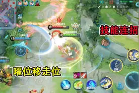 传鱼解说：吕布跳大招想留后裔？曜一套位移连招过去将其带走！视频封面