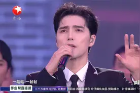 2021东方跨年：阿云嘎《追寻》视频封面