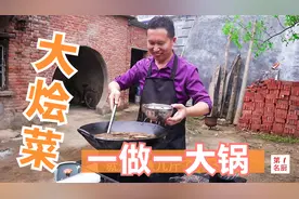 地道的河南大杂烩这样做就是香，8种食材一锅炖，出锅馋的流口水