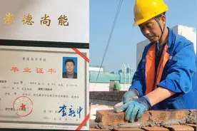 山东农民工看书学习遭工友嘲讽，不料却考上大学，后来怎么样了？视频封面