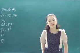 托业-真题模考-1.3-【Test4：Part 1-4 听力题 讲解】视频封面