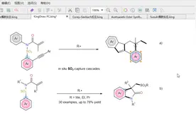 KingDraw PC教程丨如何让你的化学插图看起来“高大上”？视频封面