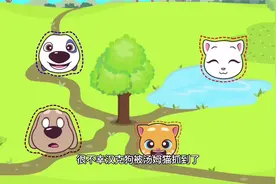 汤姆猫他们在玩捉迷藏，金杰猫每次都能藏得很好，看看他躲在哪吧视频封面