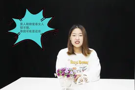 男人明明爱着女人，却不理，原因可能是这些视频封面