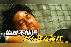 男孩卖身救女友，可女友痊愈后他却不敢相认，结局感人视频封面