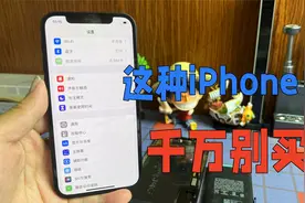 图便宜买华强北国产屏的iPhone12能用吗？更换哪种屏幕比较好