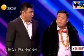 小品《非诚不找》，宋晓峰相亲献才艺，包袱都碎了一地 全程爆笑视频封面