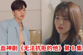 狗血剧：学弟恋上学姐不可自拔，情话、小动作超多，太敢拍了！视频封面