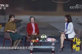 高危妊娠的因素有哪些？专家详细讲解，备孕人群速看|职场健康课视频封面
