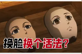 脸好不好看，真的重要吗？惊悚短片《换脸手术》