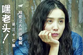 缘分有时很奇妙，坎坷的两人最终走到了一起视频封面