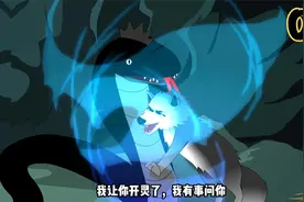 重生成狼有个狼妹