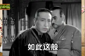 鬼子用汉奸的小命做测试，《三进山城》里小野耍弄刁德胜视频封面
