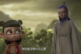 《哪吒》的正确打开方式，哪吒和敖丙一起踢毽子,这对CP我锁了视频封面