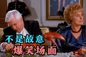 盘点影视“我不是故意的”搞笑场面，男主急忙开门，谁料闯了大祸视频封面