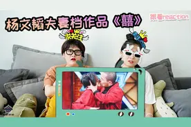 杨文韬夫妻作品《囍》惊艳全场，唯美虐恋，张艺兴王一博赞不绝口视频封面