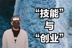 25岁男生的迷茫，做好自身规划，划清自身界限前行视频封面