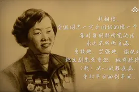 画中画 | 12年，42次劳动模范，她是新中国第一代产业工人赵梦桃视频封面