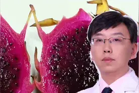 吃火龙果会便血？医生：别吓唬自己，看最科学的解释
