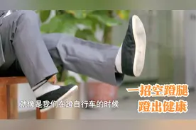 血瘀不治生百病！中医专家深度解析，教您坐着改善血瘀体质