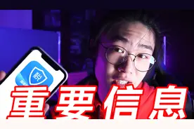 如何退税？如何做一个UP主？UP主重要信息公开！