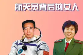 航天员夫妻，聂海胜实力不如老婆，杨利伟陈冬老婆一个比一个厉害视频封面
