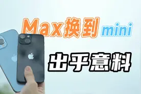 iPhone13 mini，春风十里不如你视频封面