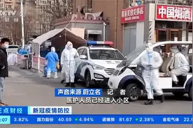 北京朝阳区新增1例外地返京核酸阳性 小红门鸿博家园一区临时管控视频封面