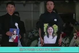 曾是朱军搭档，央视主持人患癌去世，撒贝宁前女友葬礼痛哭！视频封面