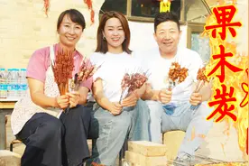 朋友带食材，春姐自制3米长烤炉，众人撸串喝酒，大口吃肉才叫爽视频封面