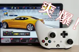 「完美适配」Matepad+Xbox手柄狂野飙车9测试：画质音质爽到爆！