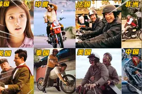 盘点影视中不同国家“骑摩托车”的爆笑片段，一个比一个搞笑视频封面