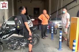 认为停车场收费不合理，男子一气之下堵出口：他想揣钱进自己荷包视频封面