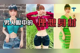 纪录片：13公分的细腰，男人眼中完美身材，3个吉尼斯纪录保持者视频封面