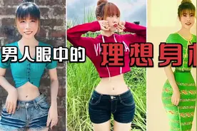 纪录片：13公分的细腰，男人眼中完美身材，3个吉尼斯纪录保持者视频封面