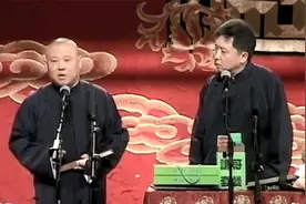 老郭该叫谦父大爷，这辈分乱了呀，谦该叫老郭叔叔呢视频封面