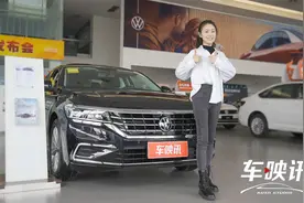 进店探车丨2021款帕萨特外观变化不大，安全性能有所增加视频封面
