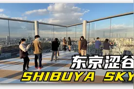 4K 60P 东京涩谷新地标shibuya sky 230米展望台视频封面
