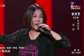 新歌声：老奶奶直接拿下4导师，声线极其霸气，谁能想到她57？