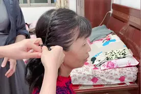 邻居女儿结婚，我帮新娘妈妈这样编头发，结果你觉得好看吗？