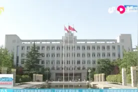 山东高校3至4人间带卫生间最多收费1300元，每间住宿不可超过8人视频封面