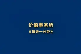 超级成长股，迪安诊断，急速膨胀的赛道里的老二，进取心极强视频封面